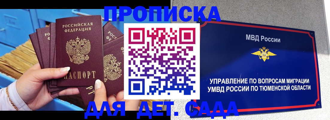 форма 3 в Гагарине