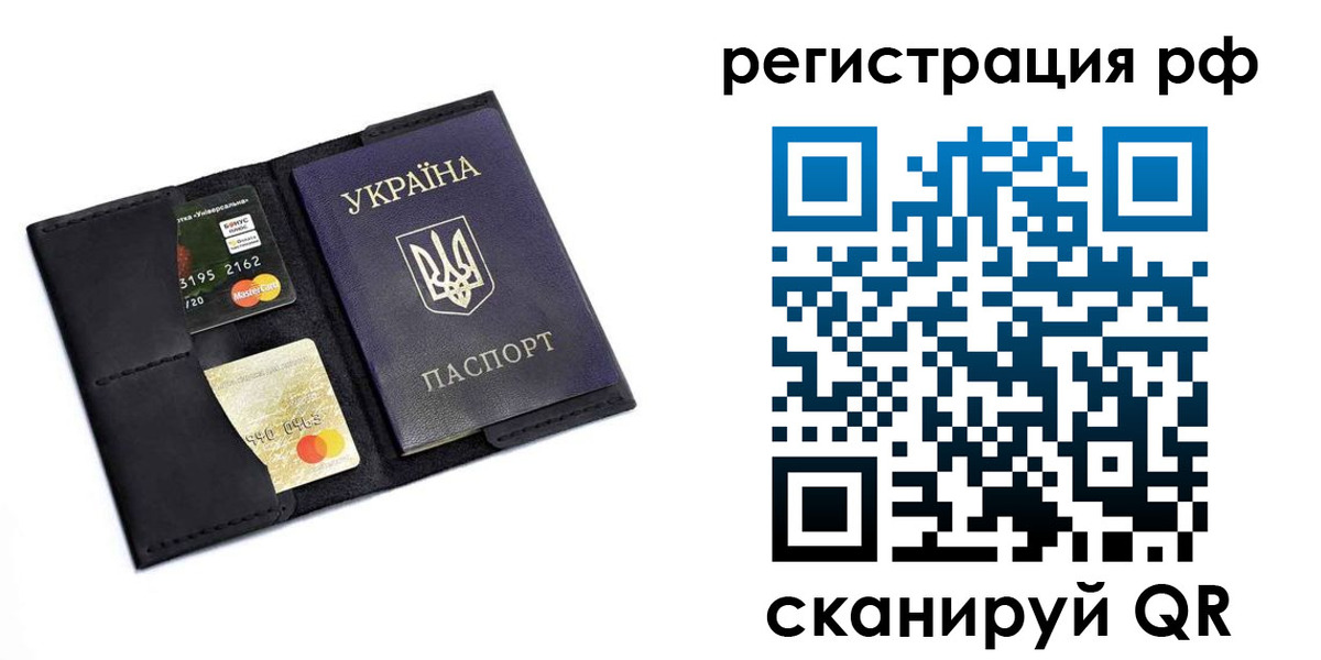 регистрация для дет. сада в Гагарине