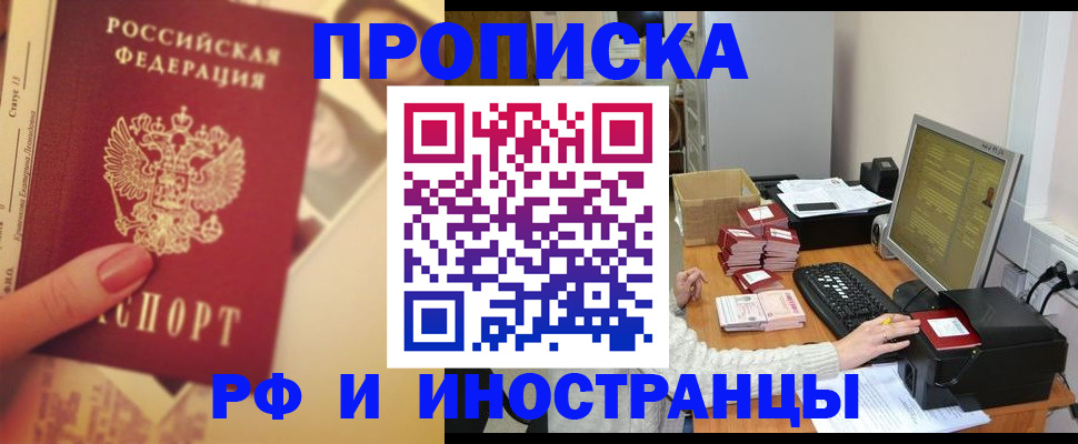 регистрация в Гагарине