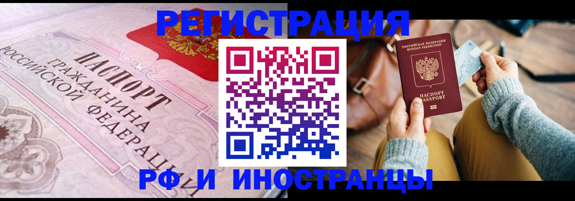 регистрация для дет. сада в Гагарине