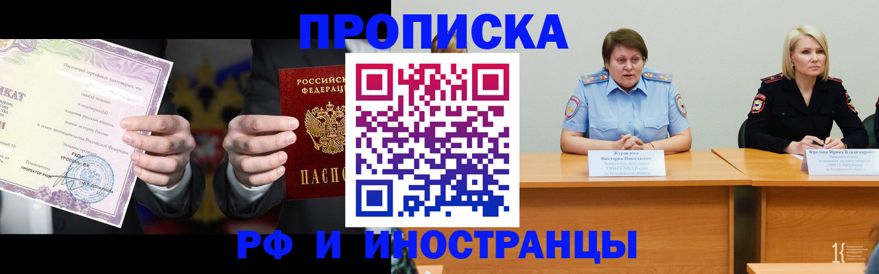 регистрация для школы в Гагарине